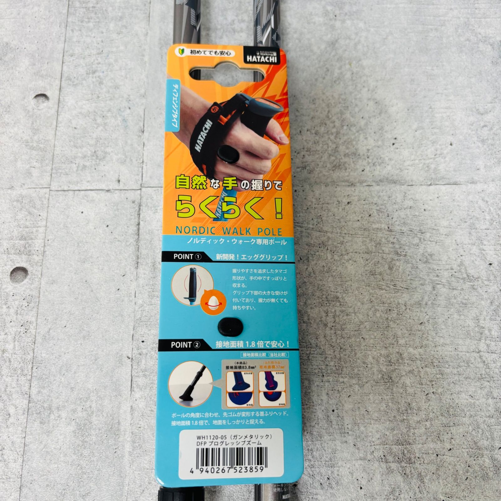 DFP プログレッシブズーム（2本1組）／ガンメタリック（羽立工業