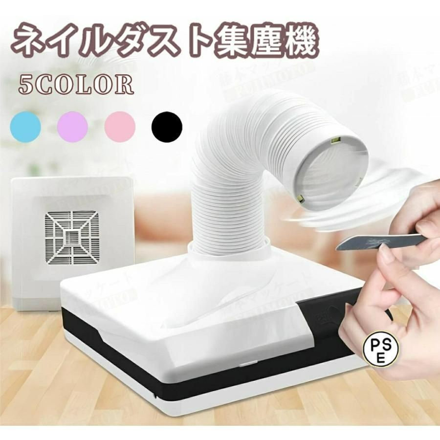 【美品】ネイル集塵機 kasane(カサネ) pink gold ネイル集塵機 kasane ピンクゴールドの卸・通販 | ビューティガレージ