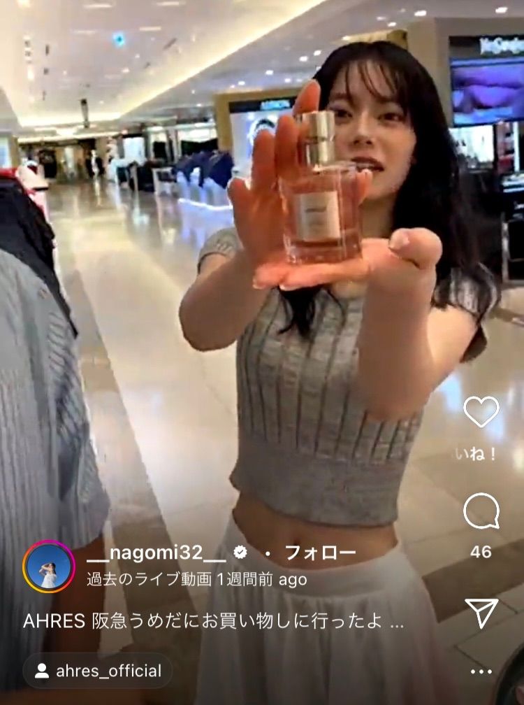 お試し 香水 1.5ml AHRES #SAYU - メルカリ