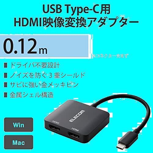 特価セール】USB-C HDMI 変換 2ポート (USB C to HDMI エレコム 60Hz