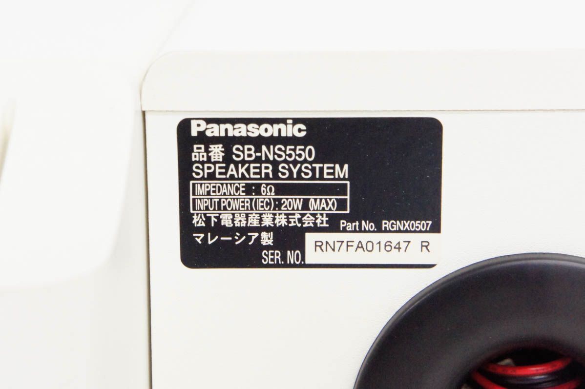 SDステレオシステム SC-NS550SD-W