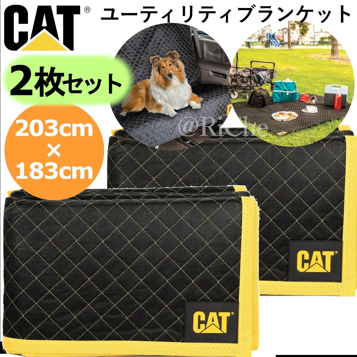 【2枚セット】CATユーティリティブランケット 183cmx203cm 養生シートマット 引越しレジャーシート 敷物 傷汚れ防止 車内 ペットマット カーシート車内 お買い得2枚組 カーマット