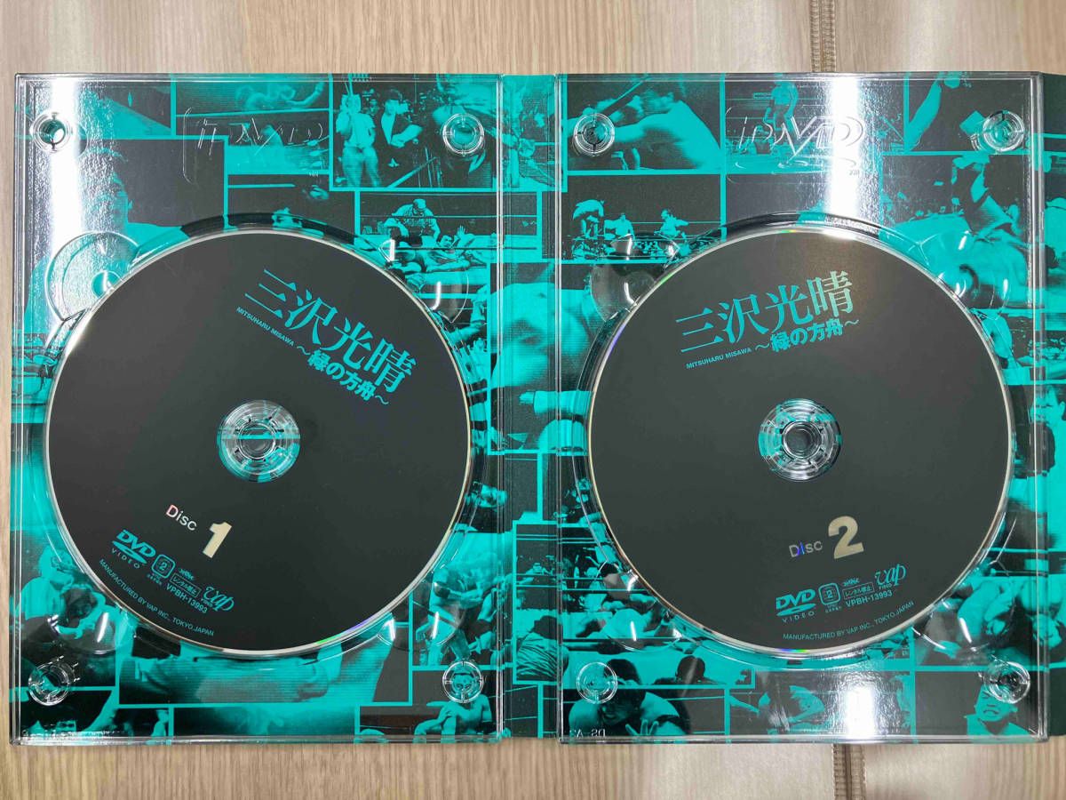 三沢光晴/DVD-BOX～緑の方舟～〈6枚組〉と　緑の方舟2セット Amazon.co.jp: 三沢光晴DVD-BOX~緑の方舟~(6枚組) : 三沢光晴: DVD