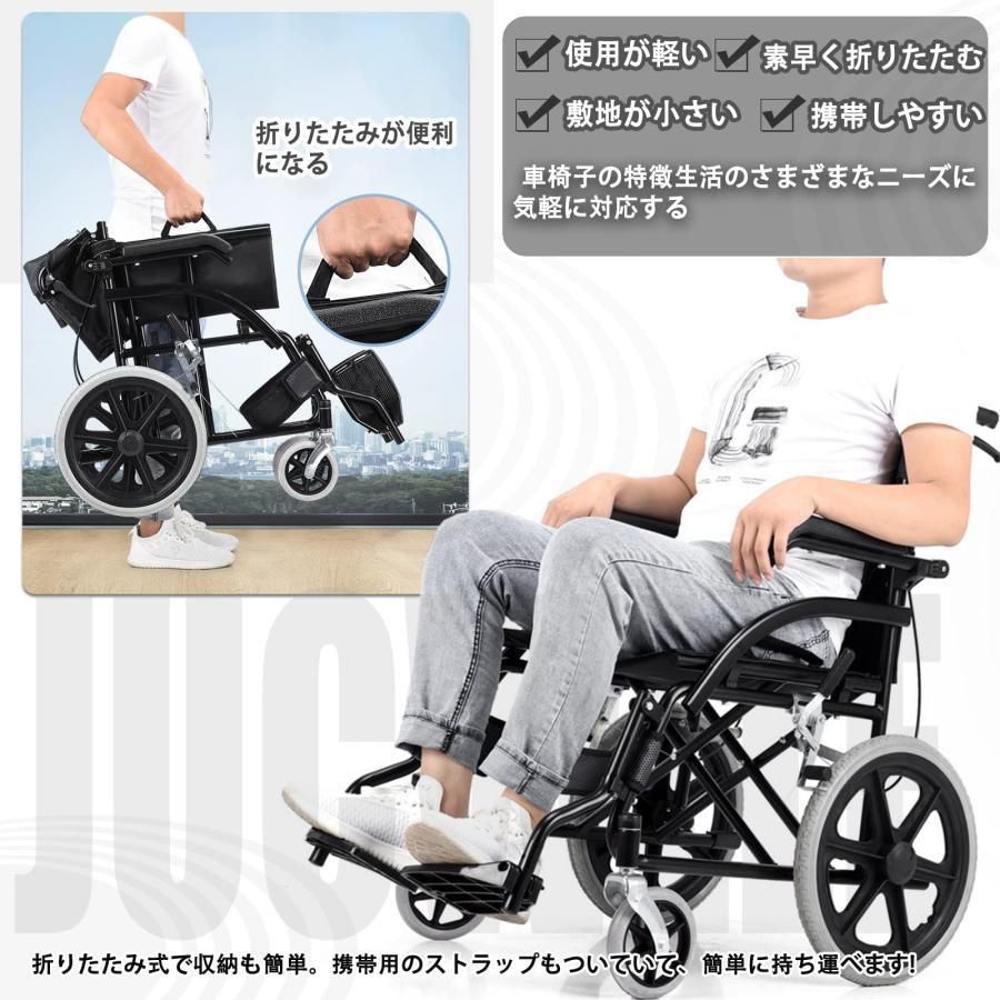 介助用車椅子 ノーパンクタイヤ