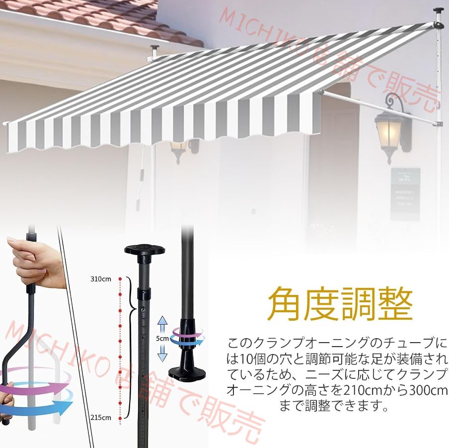 日除けシェード タープ