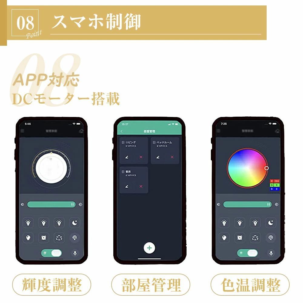 調色