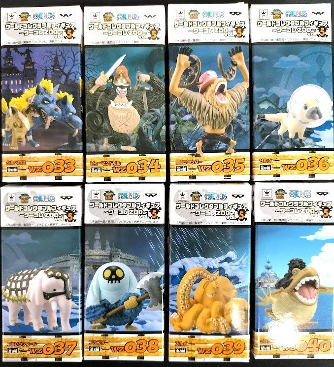 フィギュア　全8種セット 「ワンピース」 ワールドコレクタブルフィギュア～ワーコレZOO～vol.5 ワンピース ワールドコレクタブルフィギュア～ワーコレZOO