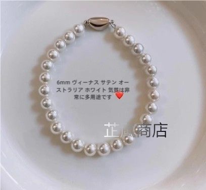手かざり新