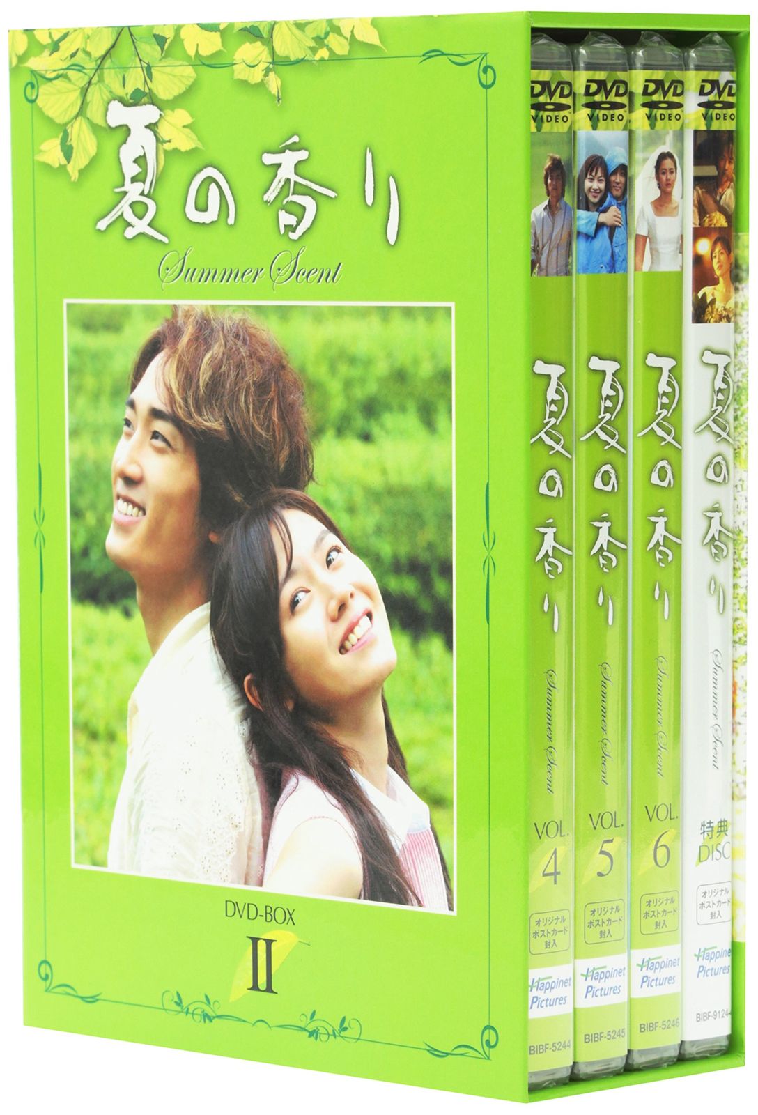 ガイアシンフォニーセット 連休中特別値下】地球交響曲 ガイア