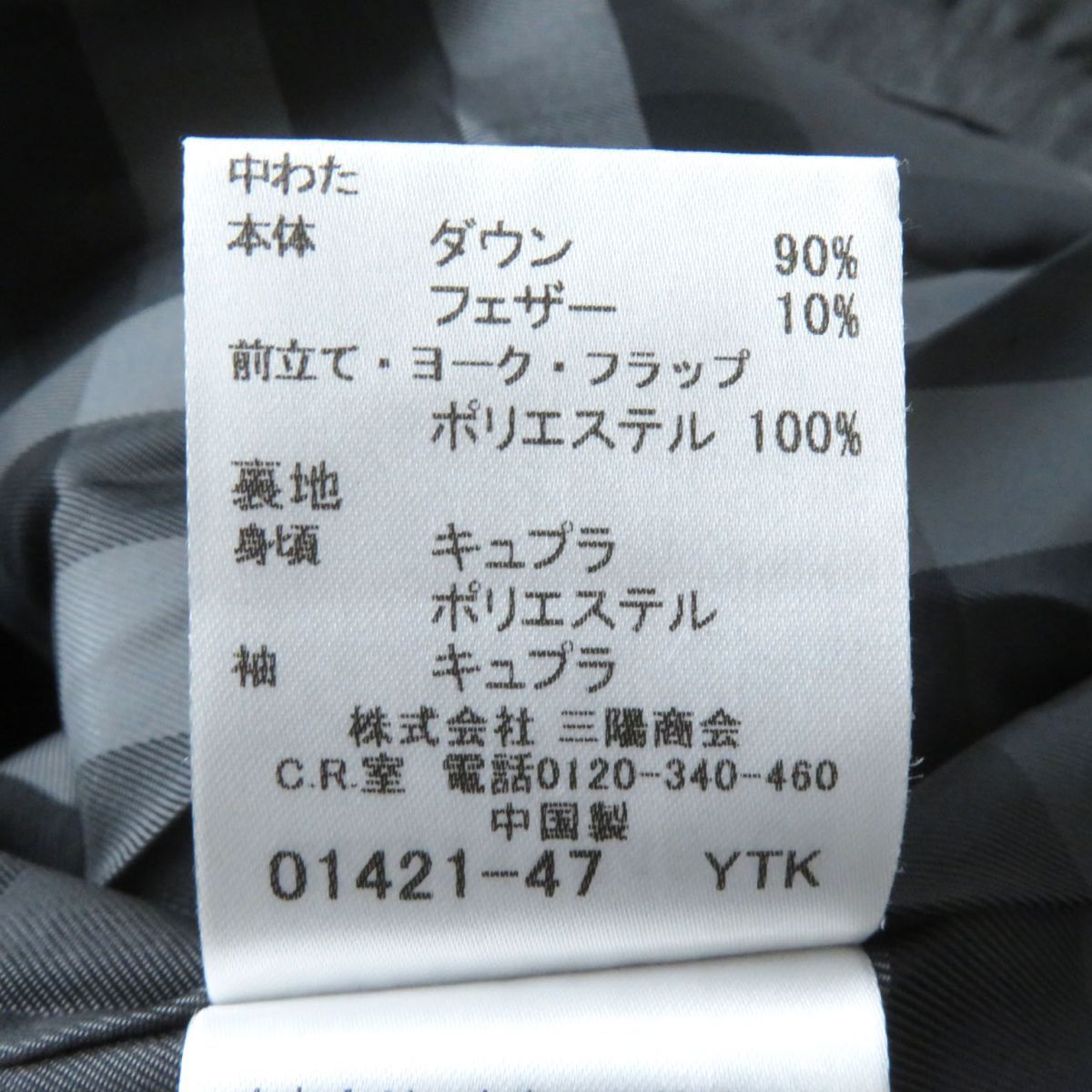 極美品☆正規品 BURBERRY LONDON バーバリーロンドン ロゴボタン付 