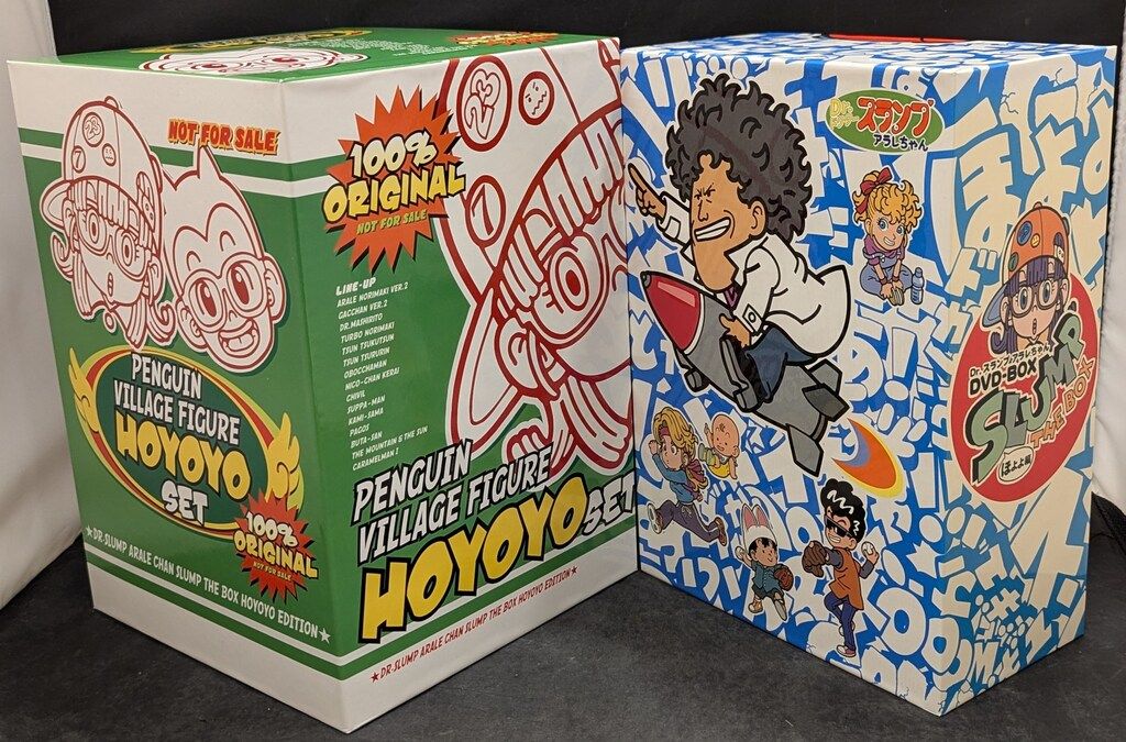 アラレちゃん DVD-BOX
