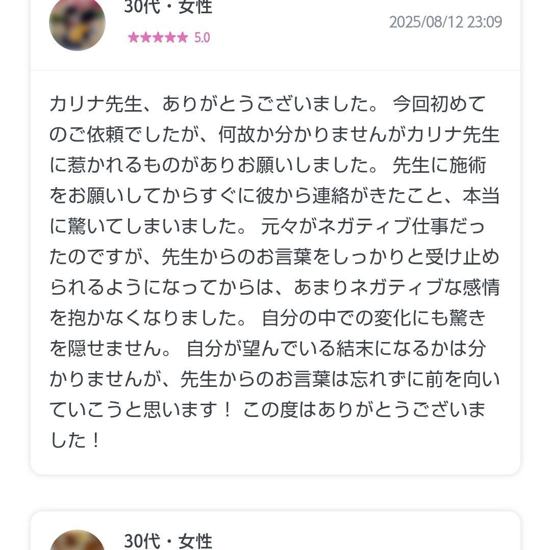 潜在意識書き換え