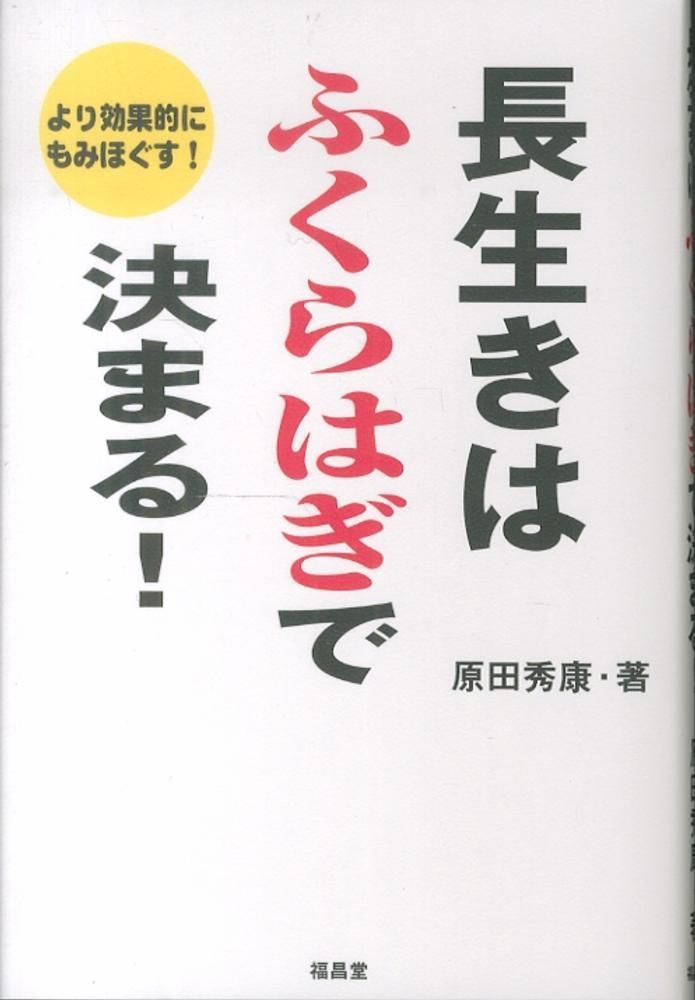 中古】基本権保護の法理 (名城大学法学会選書 3)／小山 剛／成文堂