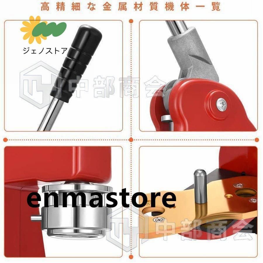 缶バッチマシーン 缶バッヂメーカー