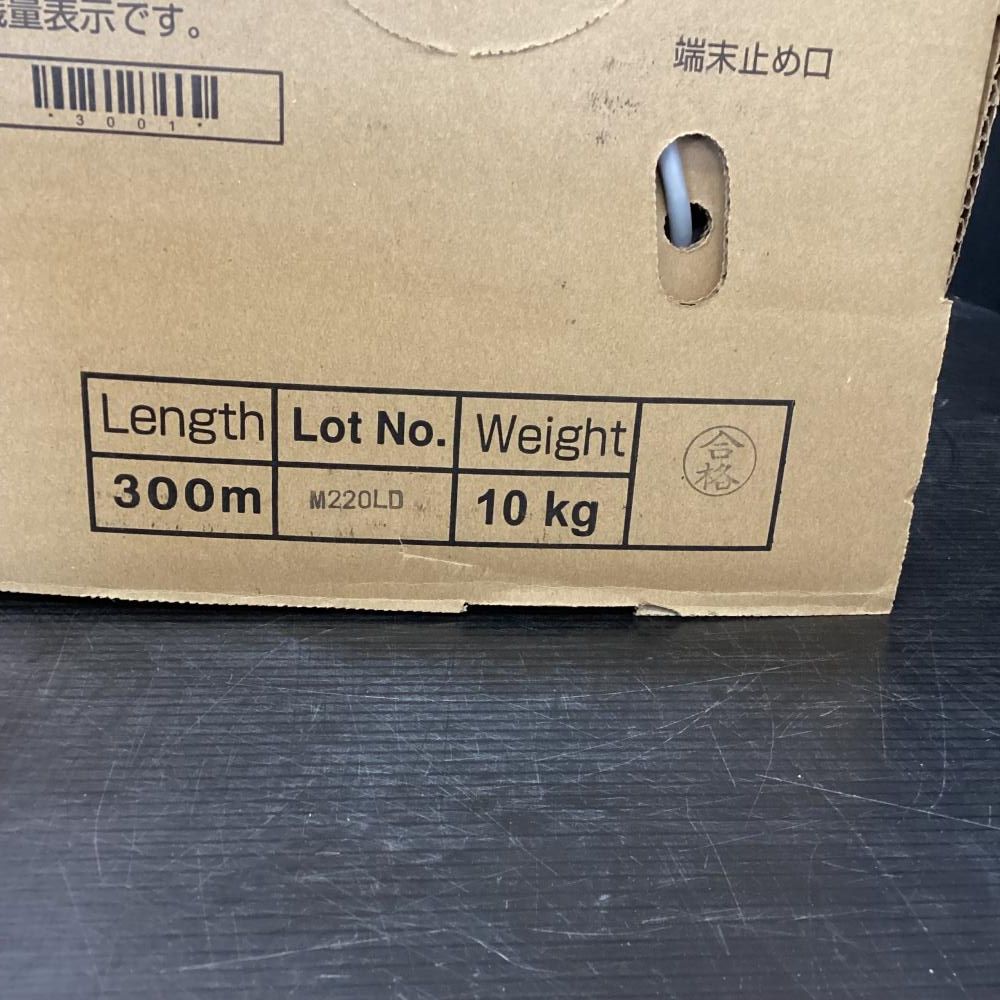 線株式会社 0.5-4P