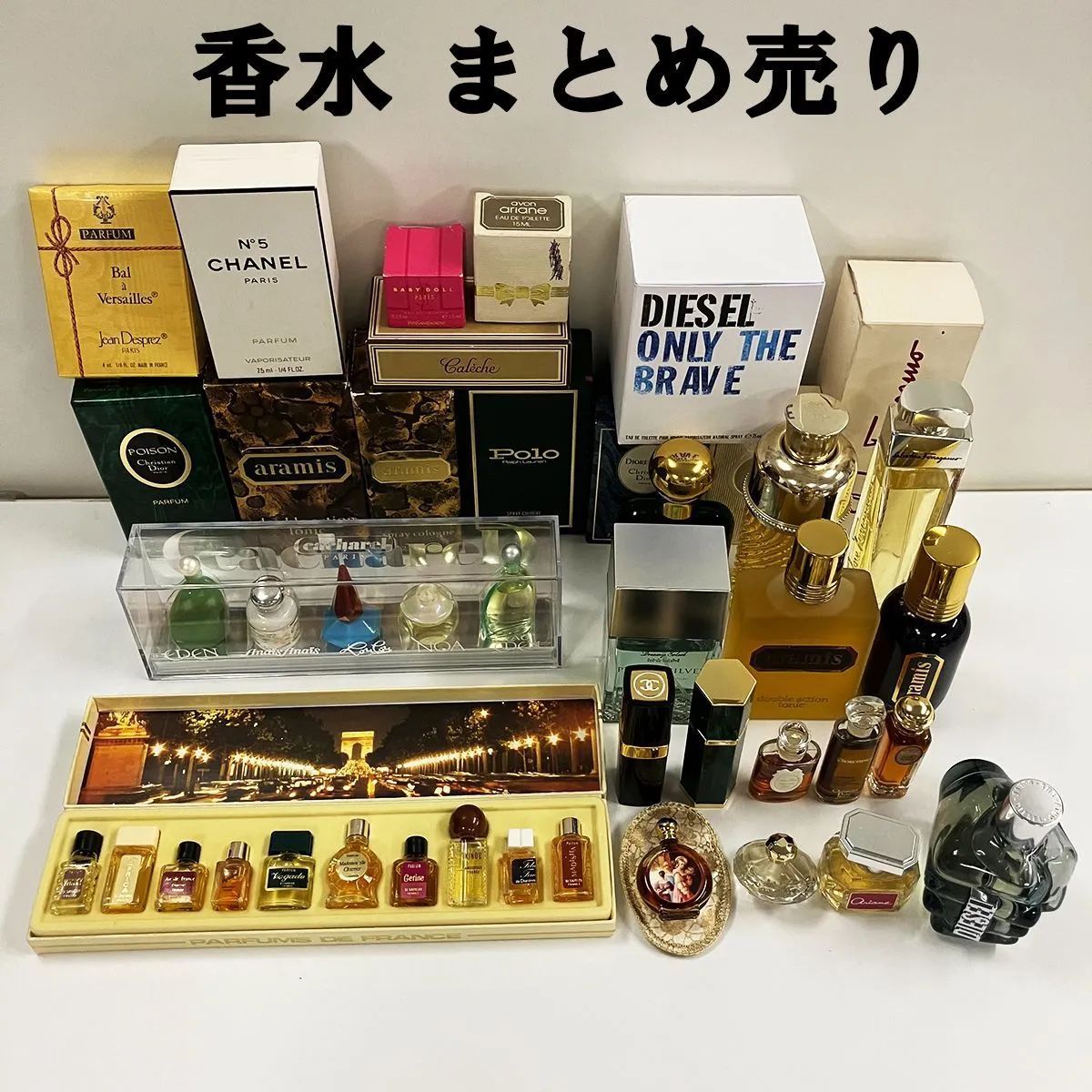 まとめ売り ブランド 香水 ミ二香水 17点セット クリスチャン