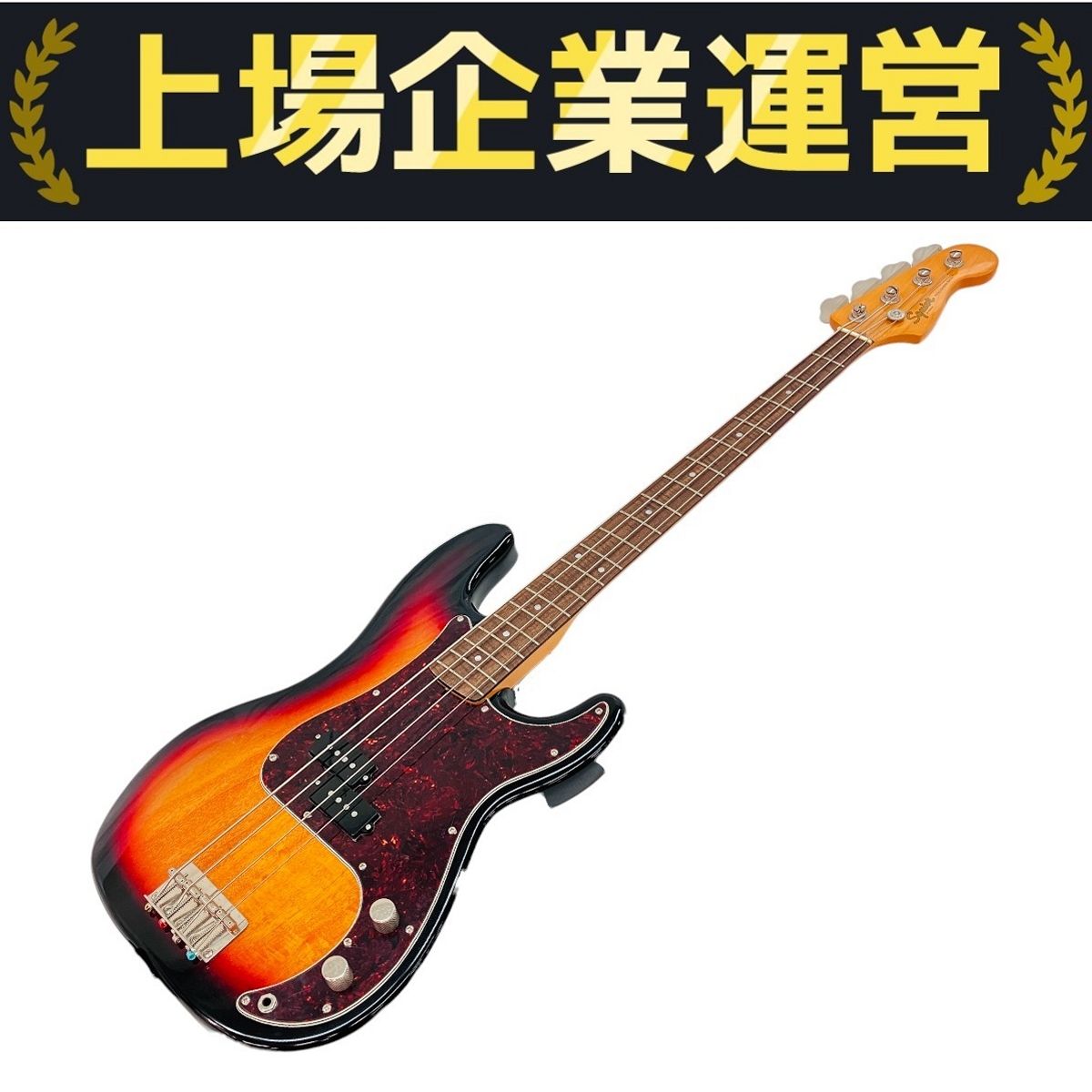 Squier PRECISION BASS スクワイヤー プレシジョンベース エレキベース フェンダー 楽器 弦楽器 良好 C10142037