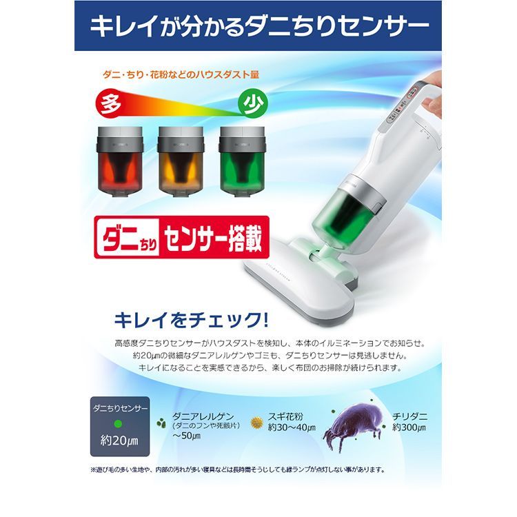 アイリスオーヤマ 布団