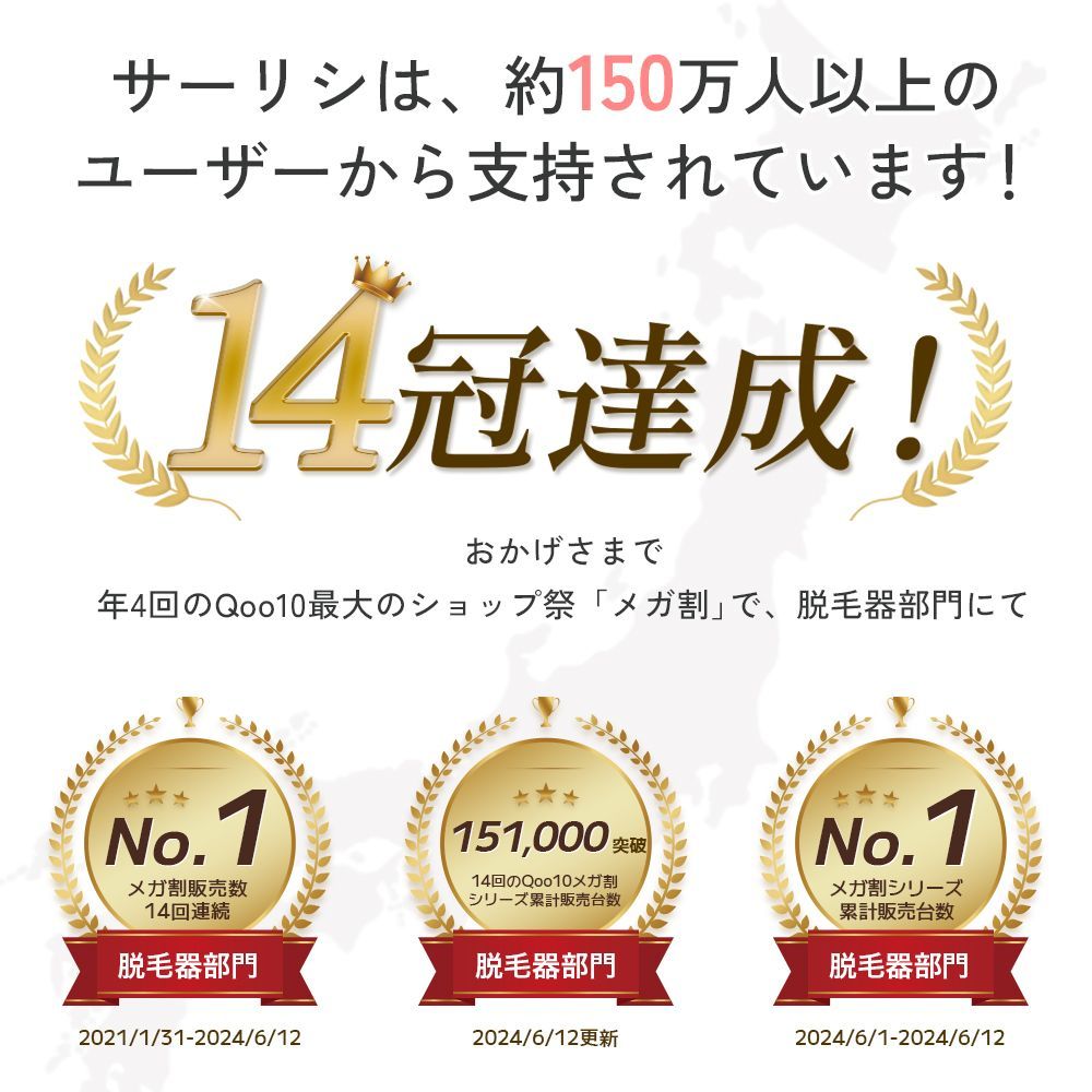 アンダーヘア レディース