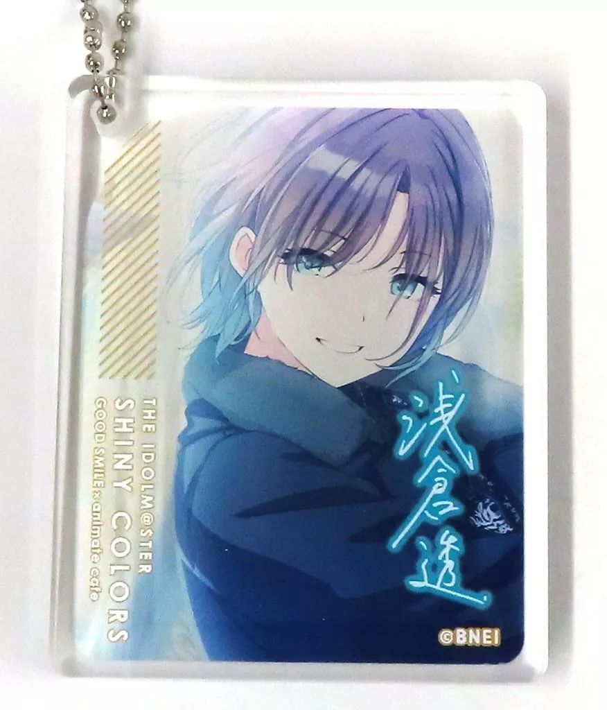 雑貨　浅倉透 「アイドルマスター シャイニーカラーズ 3rd ANNIVERSARY CELEBRATION×GOOD SMILE×animatecafe CoLotta トレーディングアクリルプレートキーホルダー vol.2(グループ1)」 中古】雑貨 浅倉透 「アイドルマスター シャイニーカラーズ 3rd