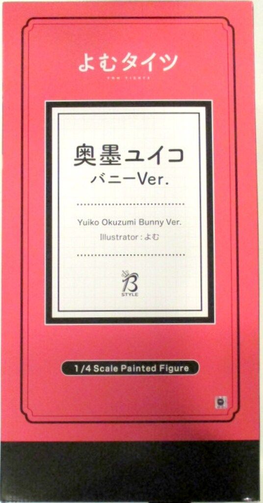 FREEing 奥墨ユイコ バニーVer PVC