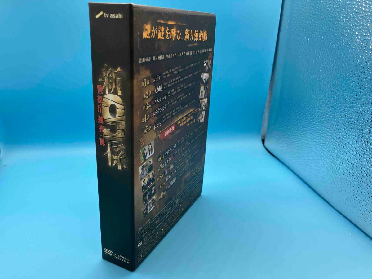 DVD 新・警視庁捜査一課9係 DVD-BOX - メルカリ
