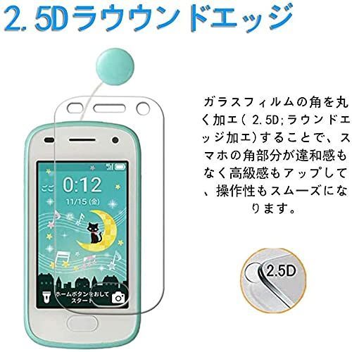 Softbank - SoftBank KIDSフォン Softbank - Softbank キッズフォン 青色 ||動作確認済み✓||の