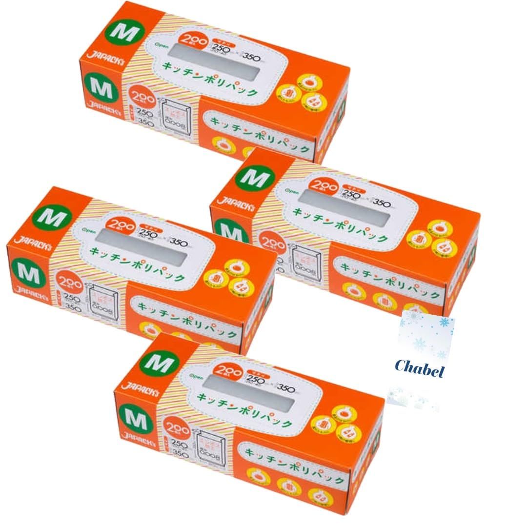 キッチンポリパック M 200枚入 4個セット ポリ袋 食材保存・ゴミ袋に多用途 高密度ポリエチレン製 半透明 冷蔵・冷凍対応 エンボス加工 便利なマチ付き +Chabelくじ [M] [4]