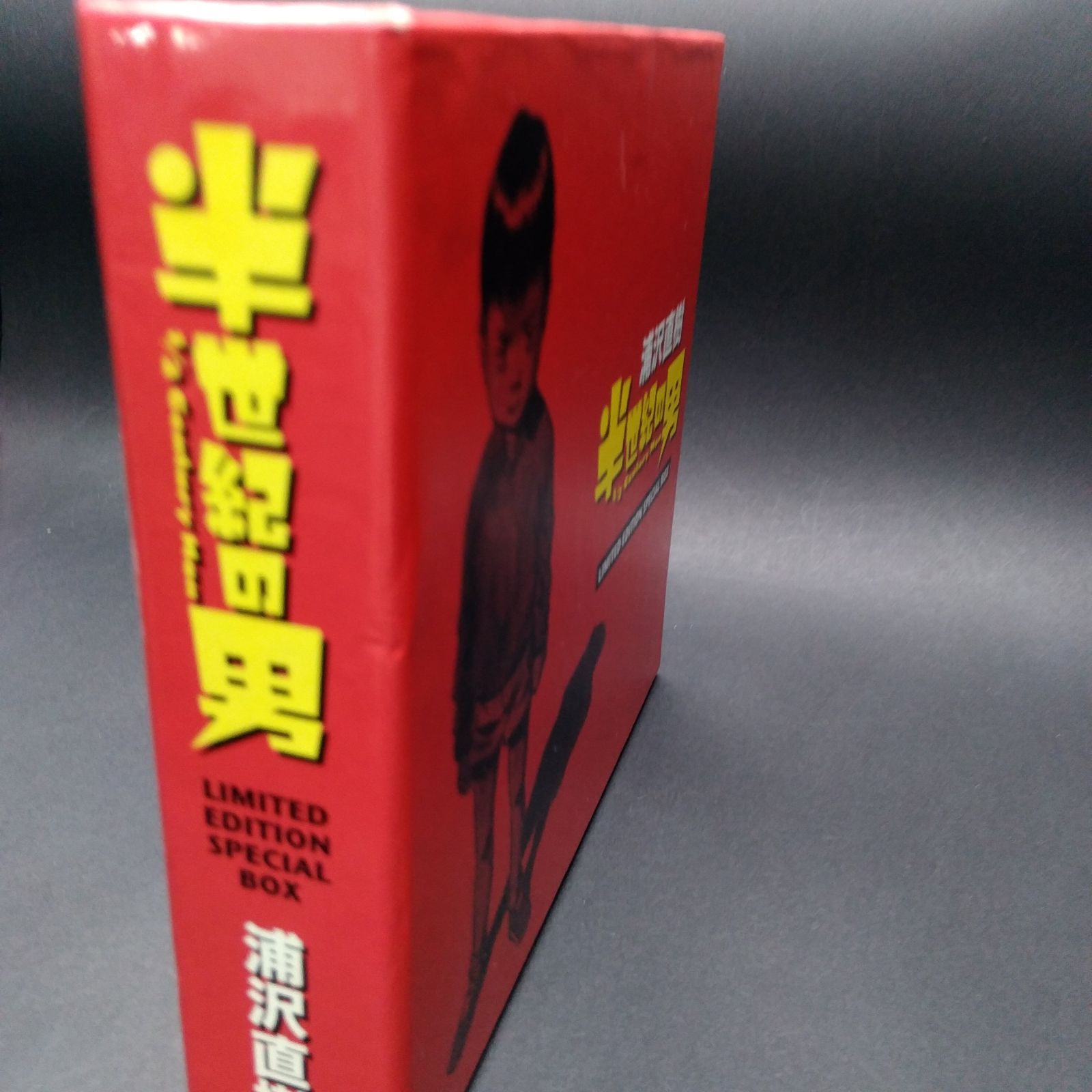 初回 盤