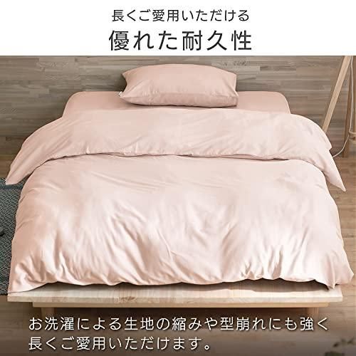 なめらかな触り心地 長く使える