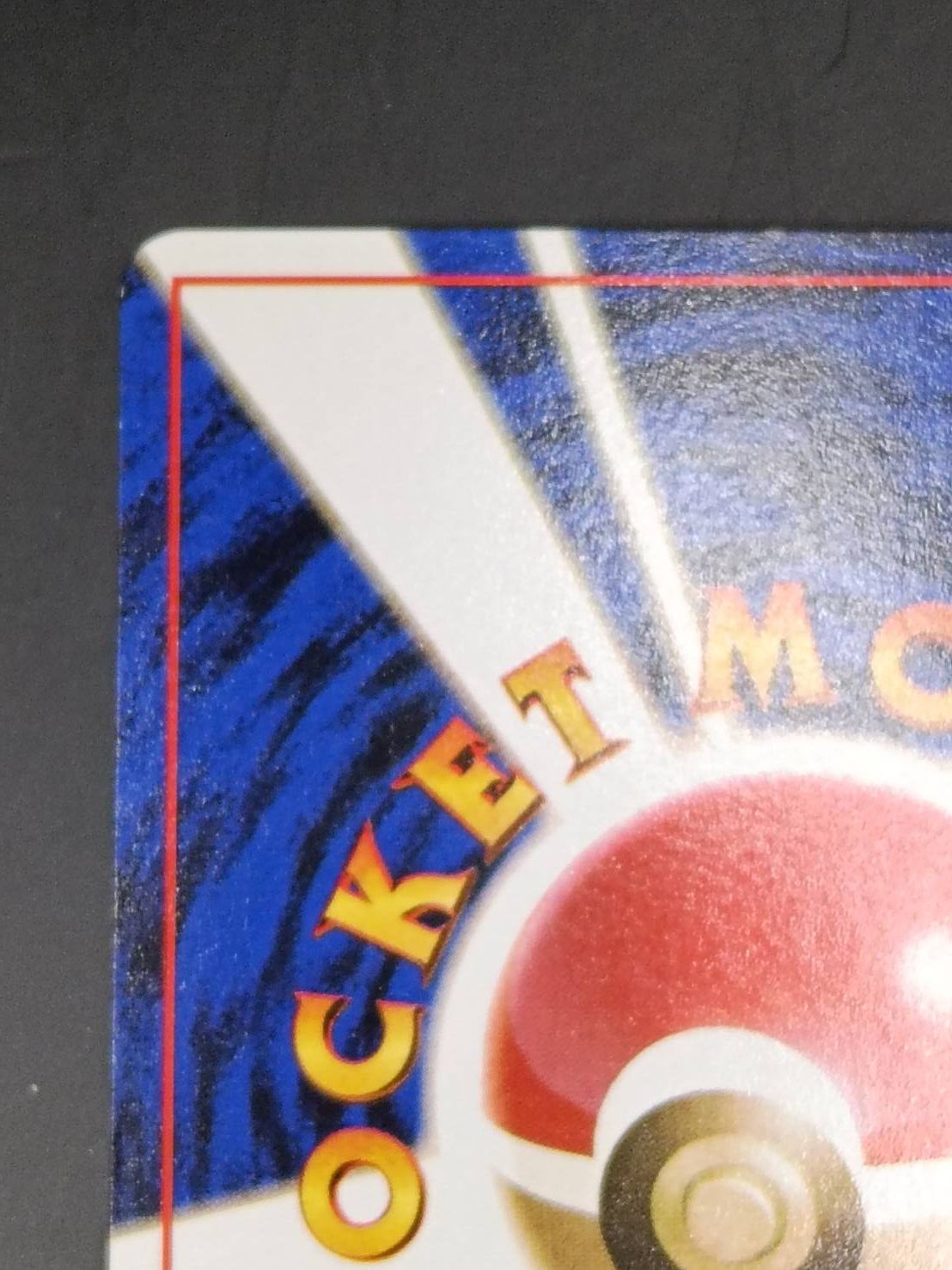 カスミのなみだ（津田沼店在庫) - メルカリ