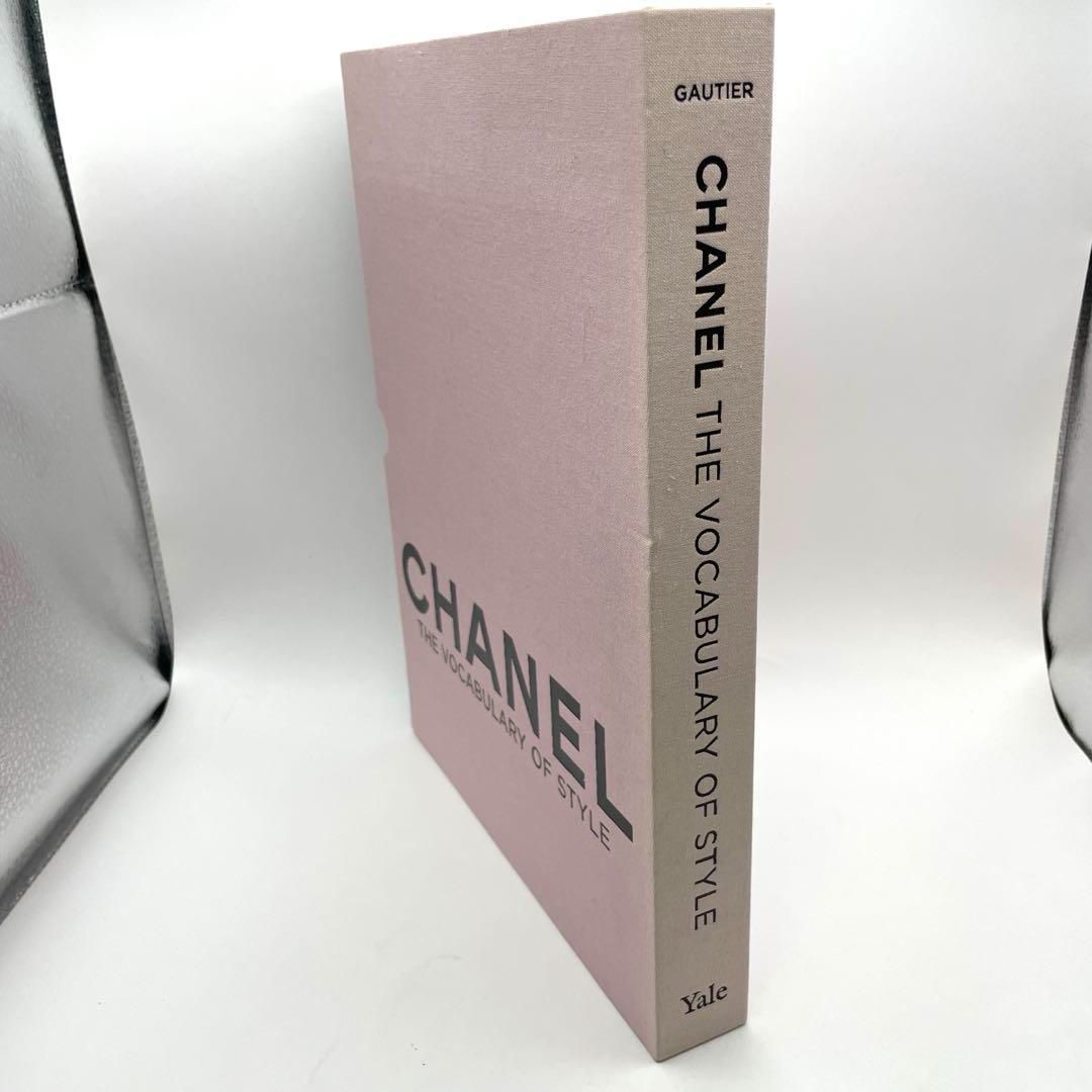 シャネル 洋書『CHANEL THE VOCABULARY OF STYLE』著者：Jérôme