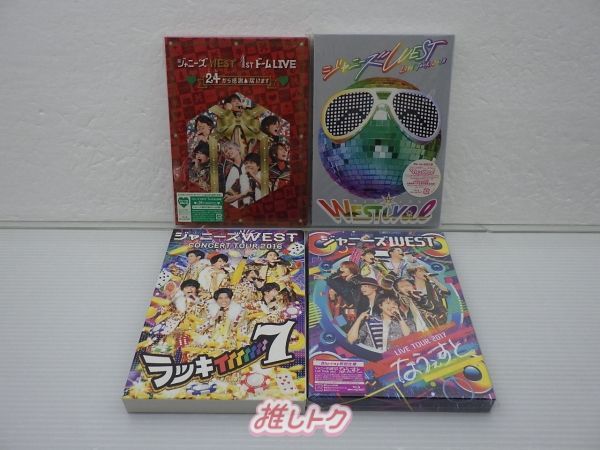 WEST. Blu-ray 4点セット - メルカリ