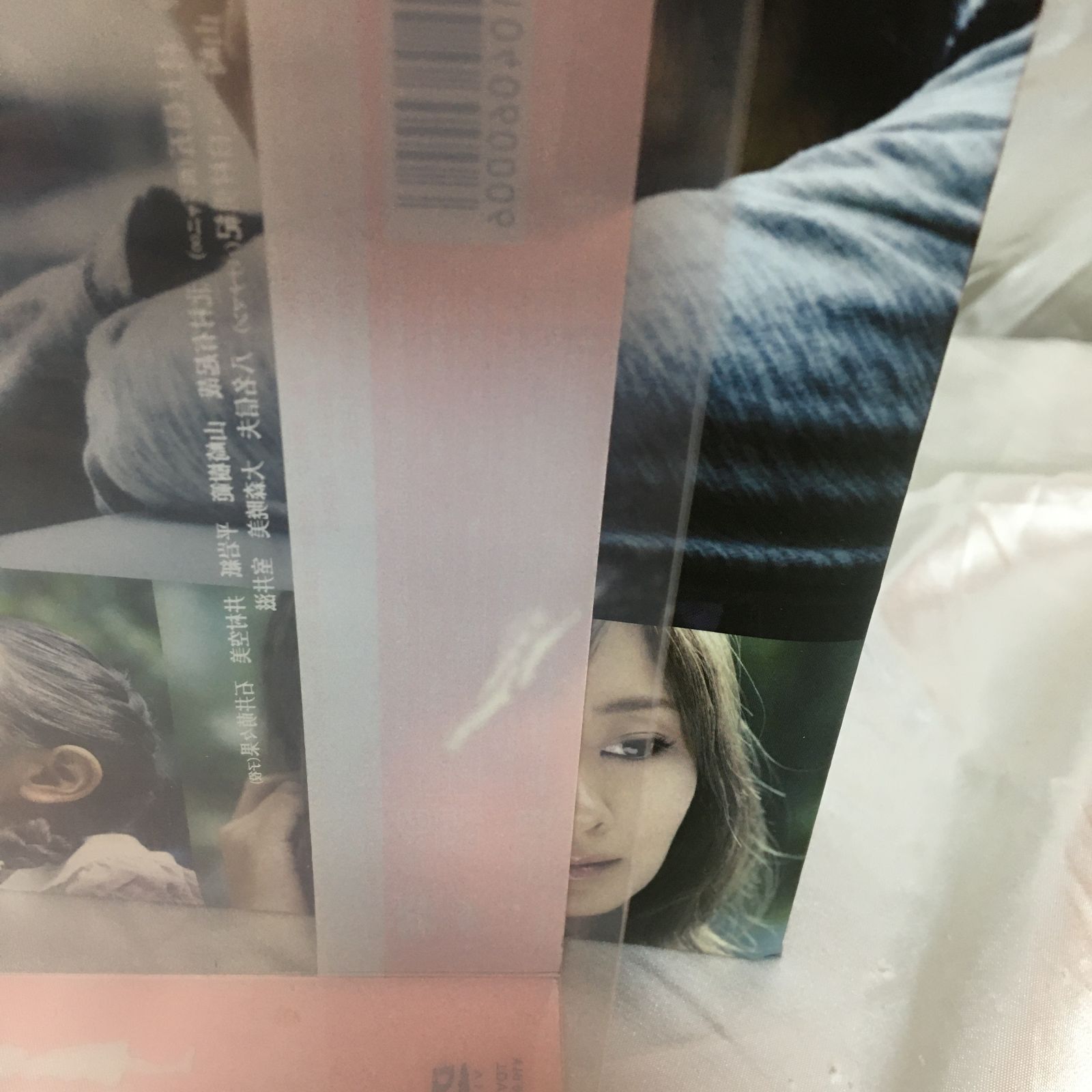 マイガール DVD-BOX〈5枚組〉 - メルカリ