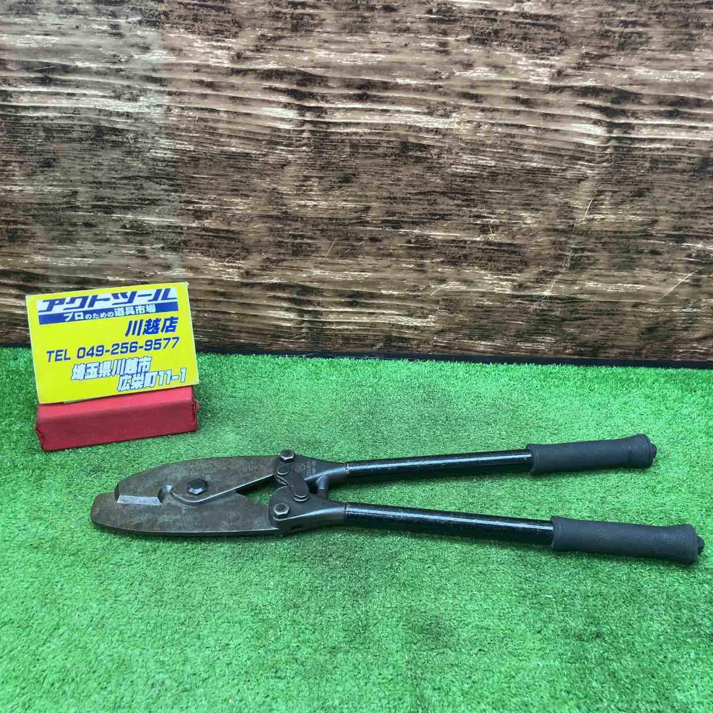 マーベル MARVEL Cチャンカッター MXC-500 川越店