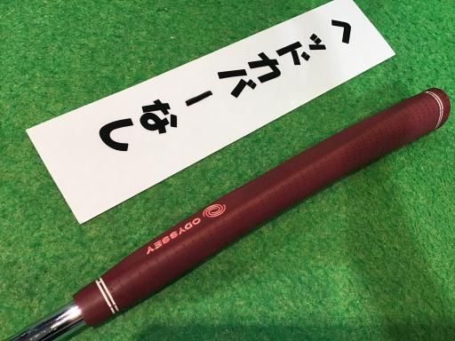 男性用