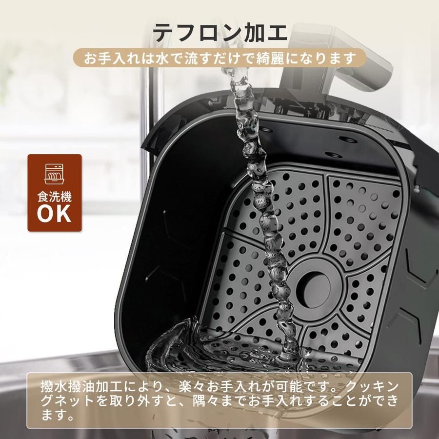 4.5L大容量 電気フライヤー