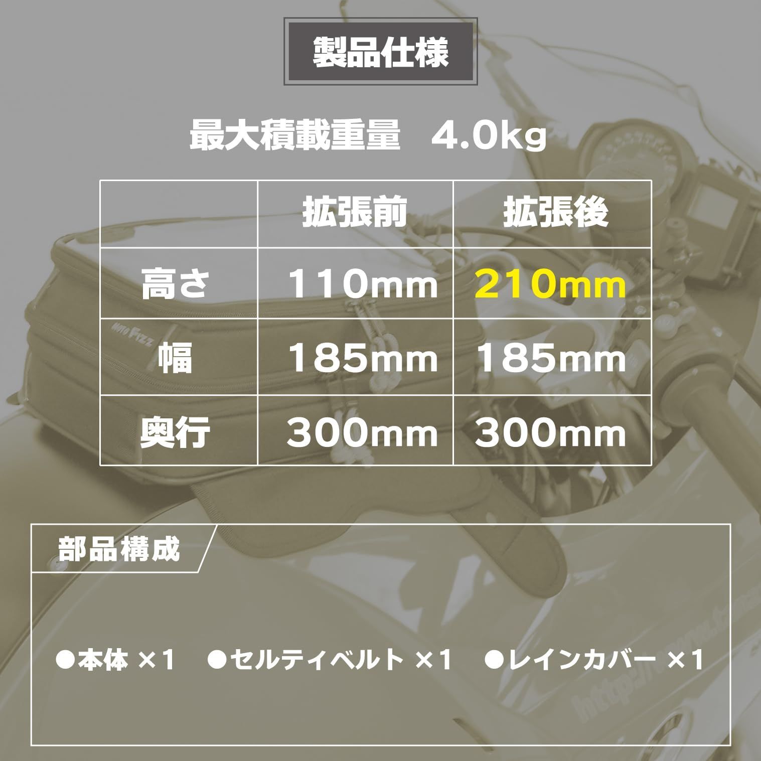 容量5.5-11