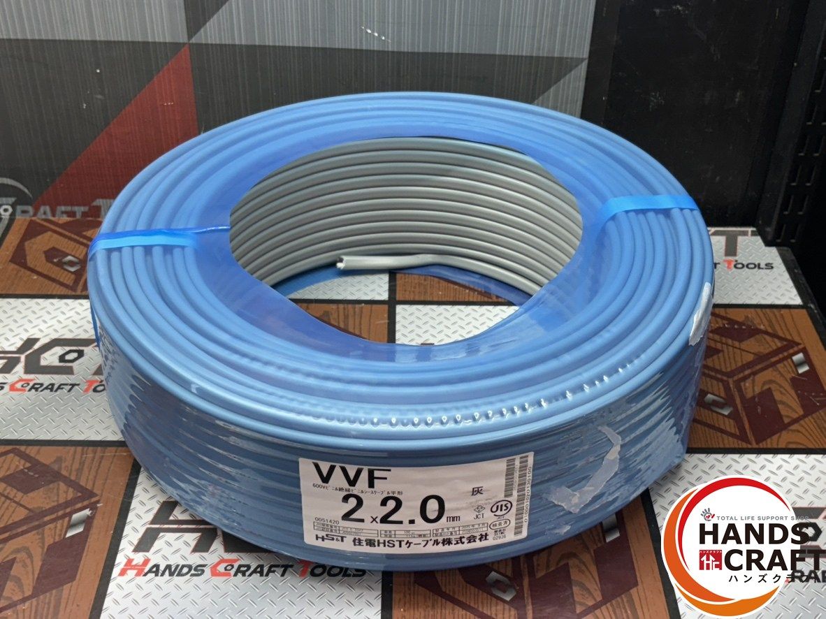 〇 送料無料 ♥ 住電HSTケーブル VVF 2×2.0mm 伝票直貼り 製造より1年以内を発送 ハンズクラフト佐賀