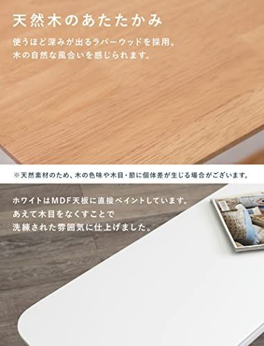 食卓 高さ40