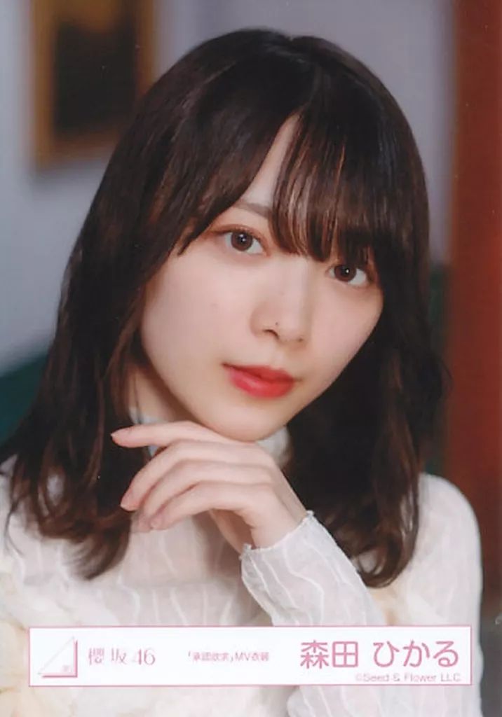 森田ひかる　承認欲求　生写真 森田ひかる 櫻坂46 生写真 承認欲求 MV ヨリ - メルカリ