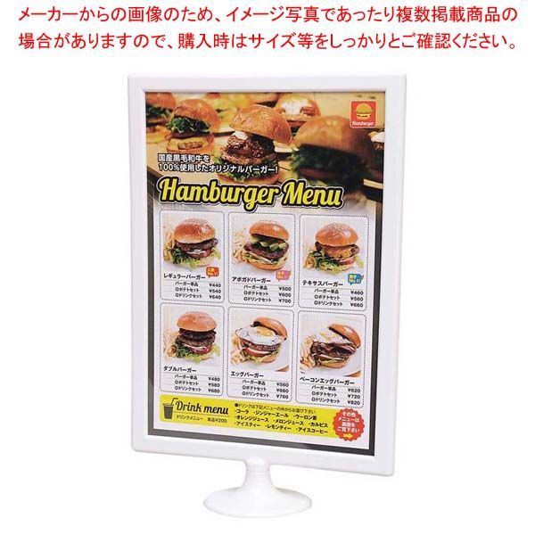 【まとめ買い10個セット品】メニュー立て 白 A4縦 MTWA-4T