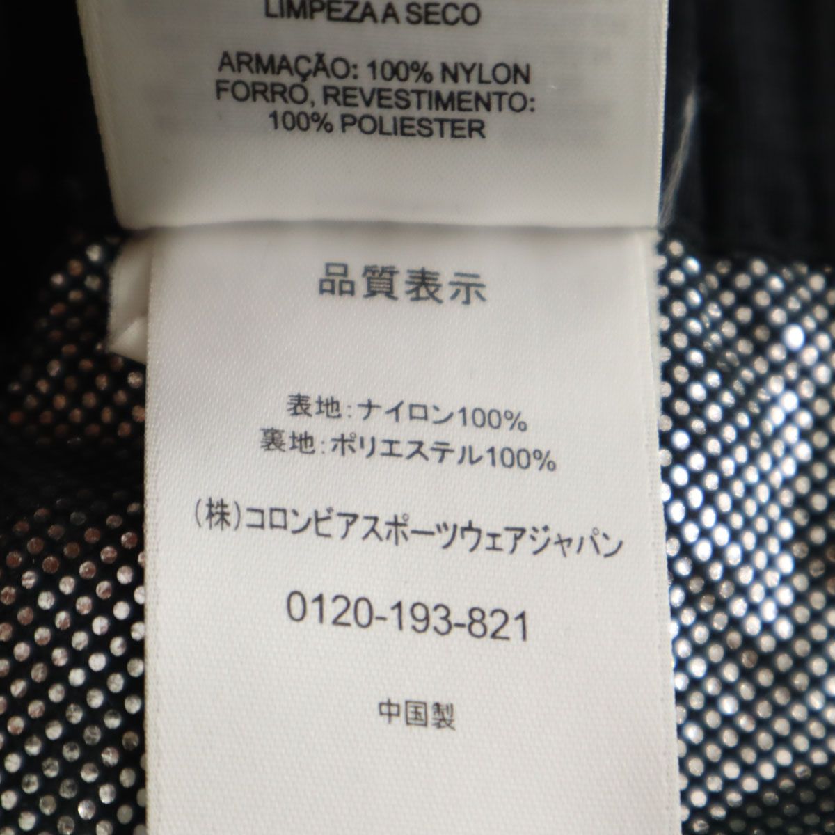 【中古】 日本豪剣列伝/大陸書房/南条範夫 中古】 日本豪剣列伝 (大陸文庫) / 南条範夫 / 大陸書房（2024年