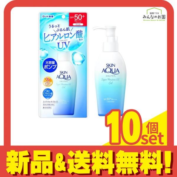 アベンヌ ディフプロテクター UV EX 40ml アベンヌ ディフプロテクター UV EX 40ml uv クリーム