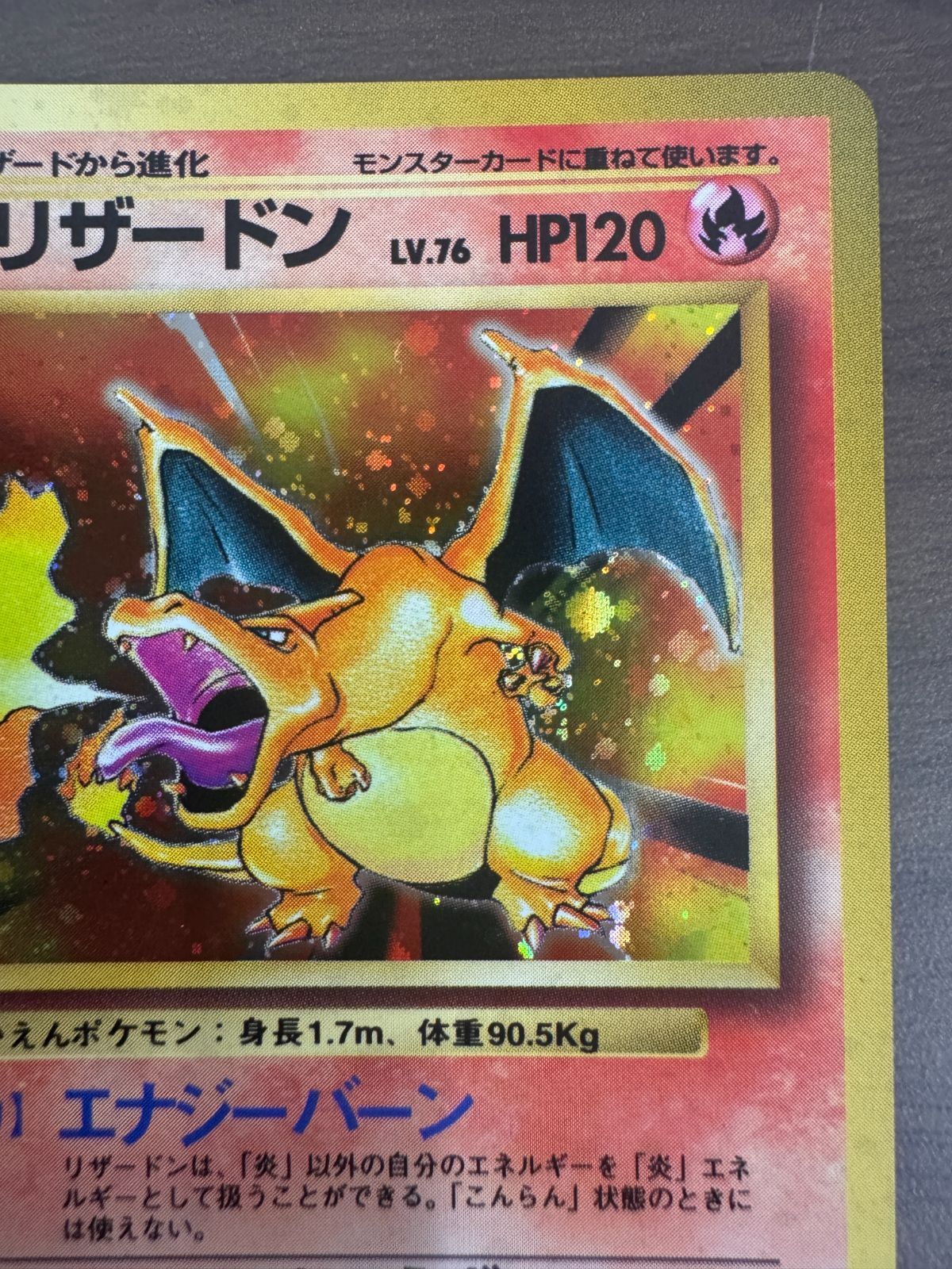 リザードンご確認用ページです リザードンEX：夏休みプレゼントキャンペーン プロモ XY