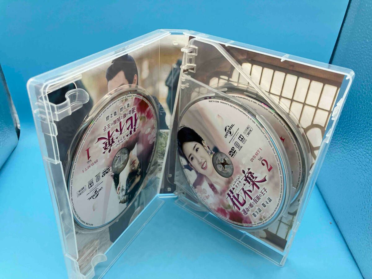 DVD 花不棄 -運命の姫と仮面の王子- DVD-SET1 - メルカリ