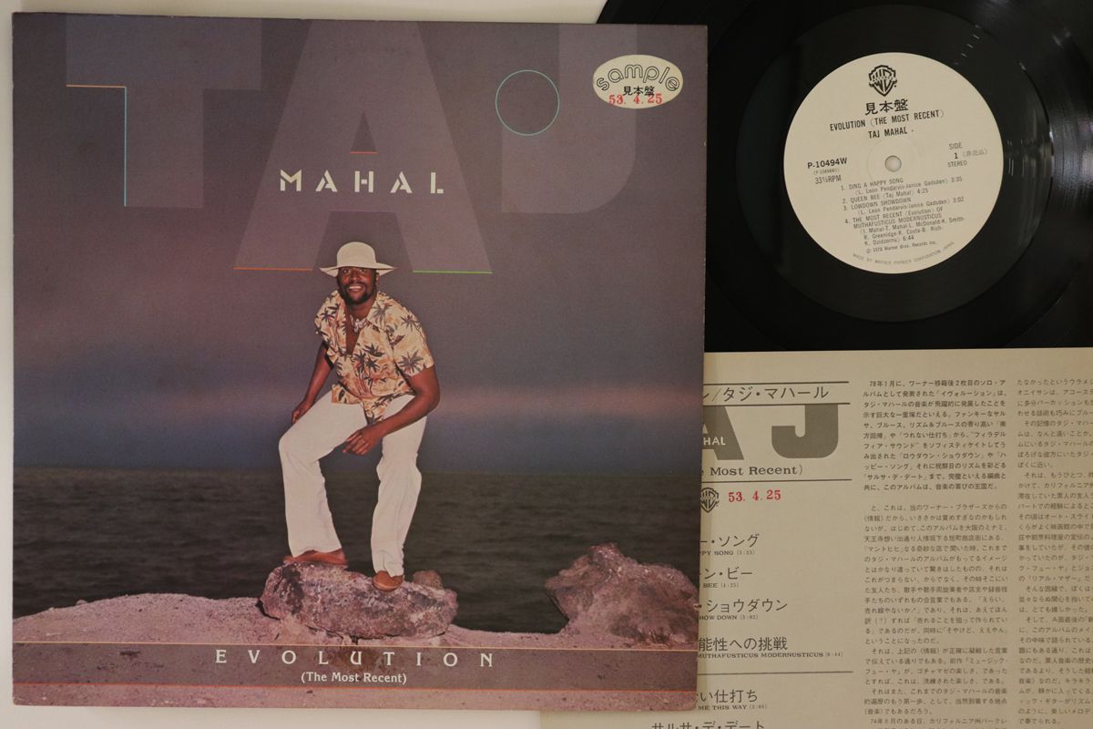 LP Taj Mahal Evolution (The Most Recent) P10494WPROMO WARNER BROS