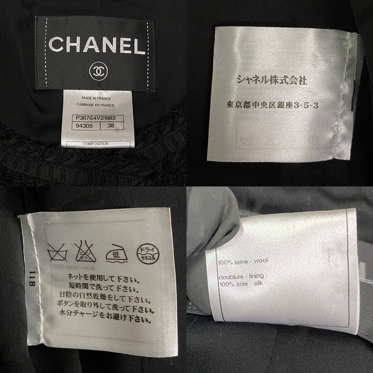 極 美品 希少品 CHANEL シャネル ココマーク ロゴ ボタン ウール 100