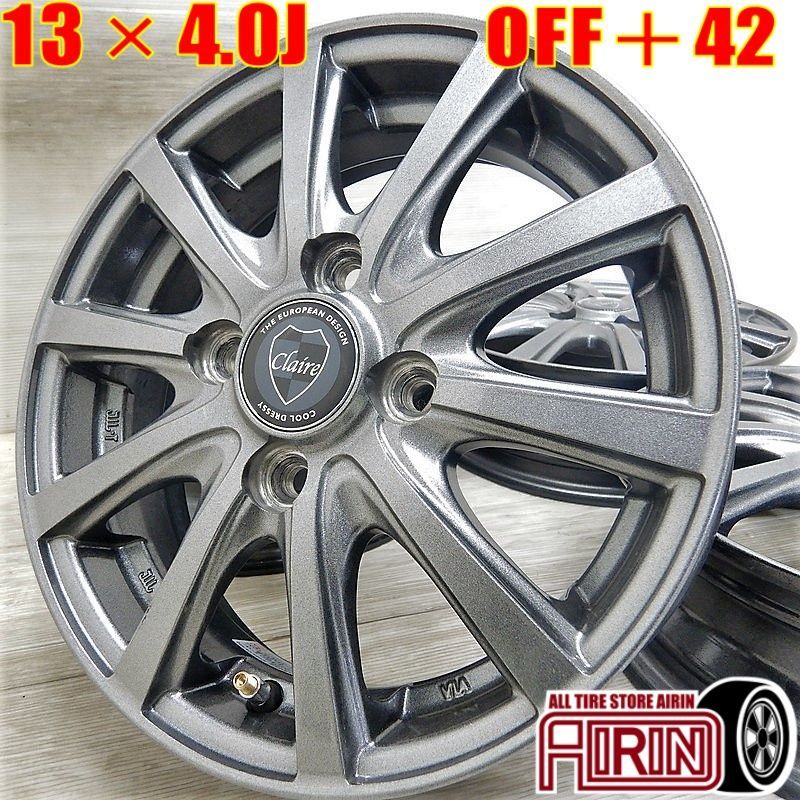  13インチ アルミ Clarre 4本セット モコ ルークス バモス/バモスホビオ キャロル アルト ミニカ スピアーノ AZワゴン スペーシア MRワゴン アルミホイール アルミホイール ホイール ホイル 社外ホイール ホイール ホイル