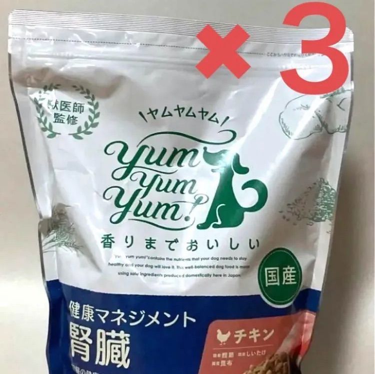 yum yum yum！ 健康マネジメント腎臓食　3個 ヤムヤムヤム yum yum！ヤムヤムヤム 健康マネジメント腎臓 1.3